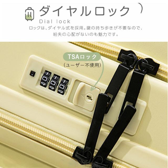 最安値挑戦 夏新作 送料無料 新作 6色選べる フロントオープン キャリーケース Mサイズ 前開き スーツケース USBポート付き キャリーバッグ 大容量 3-5日用 泊まる 軽量設計 収納ポケット トランク 修学 海外 国内旅行 おしゃれ かわいい 多機能 超軽量_12