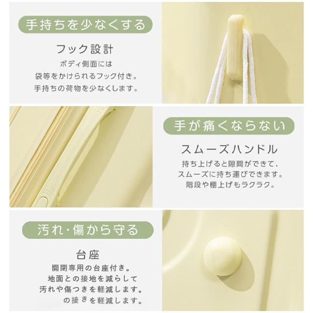最安値挑戦 夏新作 送料無料 新作 6色選べる フロントオープン キャリーケース Mサイズ 前開き スーツケース USBポート付き キャリーバッグ 大容量 3-5日用 泊まる 軽量設計 収納ポケット トランク 修学 海外 国内旅行 おしゃれ かわいい 多機能 超軽量_13