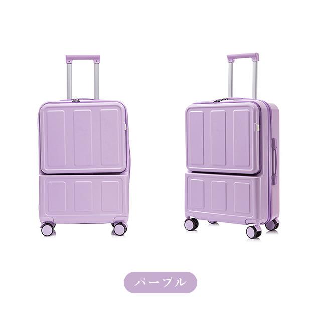最安値挑戦 夏新作 送料無料 新作 6色選べる フロントオープン キャリーケース Mサイズ 前開き スーツケース USBポート付き キャリーバッグ 大容量 3-5日用 泊まる 軽量設計 収納ポケット トランク 修学 海外 国内旅行 おしゃれ かわいい 多機能 超軽量_15