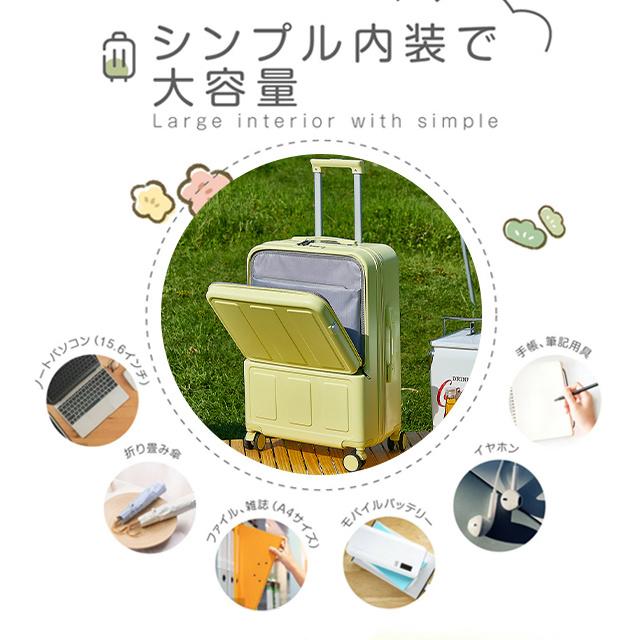 最安値挑戦 夏新作 送料無料 新作 6色選べる フロントオープン キャリーケース Mサイズ 前開き スーツケース USBポート付き キャリーバッグ 大容量 3-5日用 泊まる 軽量設計 収納ポケット トランク 修学 海外 国内旅行 おしゃれ かわいい 多機能 超軽量_2