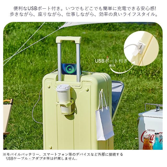 最安値挑戦 夏新作 送料無料 新作 6色選べる フロントオープン キャリーケース Mサイズ 前開き スーツケース USBポート付き キャリーバッグ 大容量 3-5日用 泊まる 軽量設計 収納ポケット トランク 修学 海外 国内旅行 おしゃれ かわいい 多機能 超軽量_6