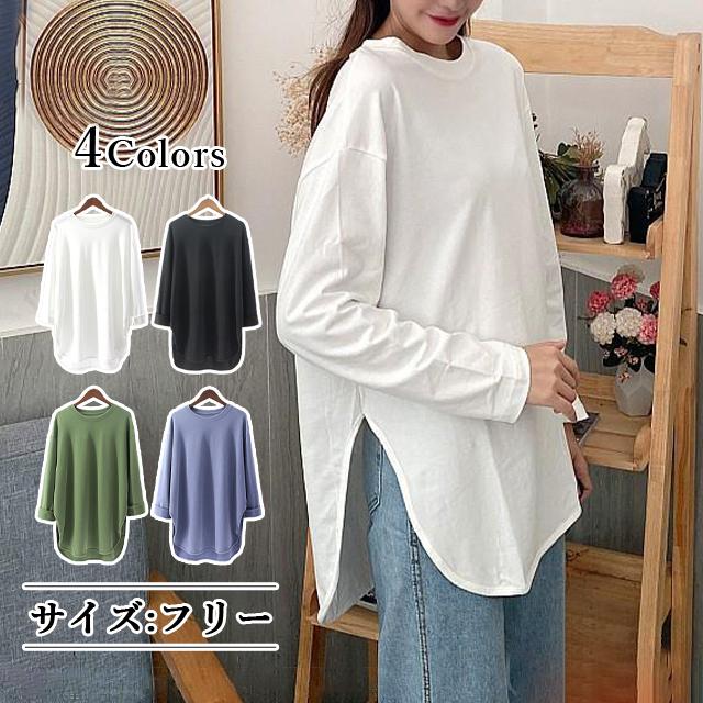 春新作 送料無料 トップス 新作 トップス レディース Tシャツ 長袖 レディース 綿 カットソー シンプル 丸襟 ゆったり 体型カーバー ルームウエア 女性用 トップス カジュアル