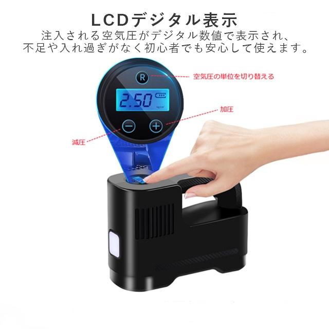 春新作 送料無料 スマート 空気入れ 電動エアーポンプ 電動空気入れ 自動停止機能 自動車 自転車 バイク USB充電式 LEDライト付き 車 タイヤ ボール オートバイ コンパクト 強力 2000mAh 強力モーター コードレス バルブ エアコンプレッサー_10
