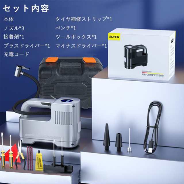 春新作 送料無料 スマート 空気入れ 電動エアーポンプ 電動空気入れ 自動停止機能 自動車 自転車 バイク USB充電式 LEDライト付き 車 タイヤ ボール オートバイ コンパクト 強力 2000mAh 強力モーター コードレス バルブ エアコンプレッサー_12