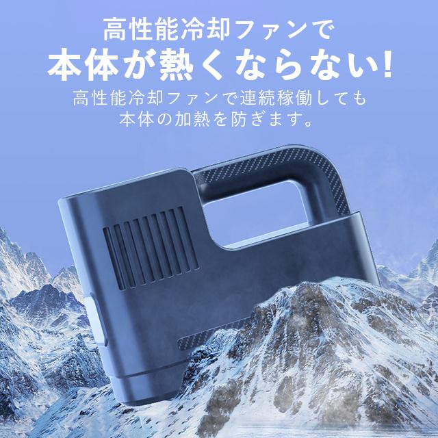 春新作 送料無料 スマート 空気入れ 電動エアーポンプ 電動空気入れ 自動停止機能 自動車 自転車 バイク USB充電式 LEDライト付き 車 タイヤ ボール オートバイ コンパクト 強力 2000mAh 強力モーター コードレス バルブ エアコンプレッサー_8