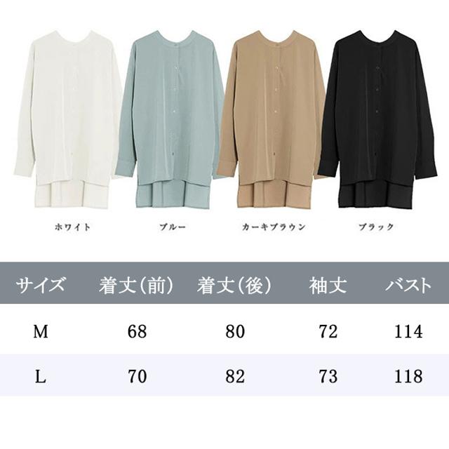 春新作 送料無料 新作 トップス シャツ ドルマン 着痩せ ゆったり 大人 抜け感 春 秋 夏 長袖 ロングシャツ 無地 レディース M L_17