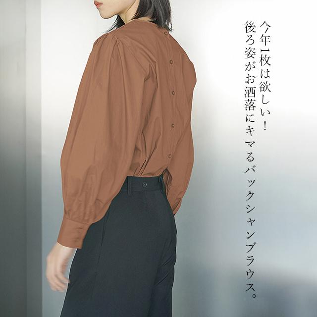 送料無料 春新作 ブラウス シャツ レディース ブラウストップス バックボタンデザイン 体型カバー 春 夏 長袖 トップス 春服 通勤 お呼ばれ 卒業式 卒園式 入学式 入園式 きれいめ プルオーバー チュニック 無地 カジュアル ゆったり リラックス ママ おしゃれ_1