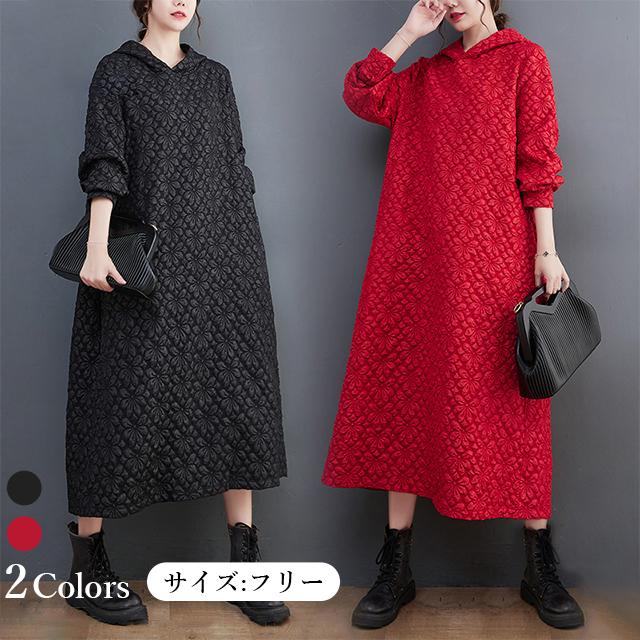 春新作 送料無料 トップス 新作 冬ワンピース レディース ロング マキシワンピース フート付き 体型カバー きれいめ 上品 カジュアル 通勤 ロング丈 長袖 ロングパーカー レディース 大きいサイズ プルオーバー ロング丈
