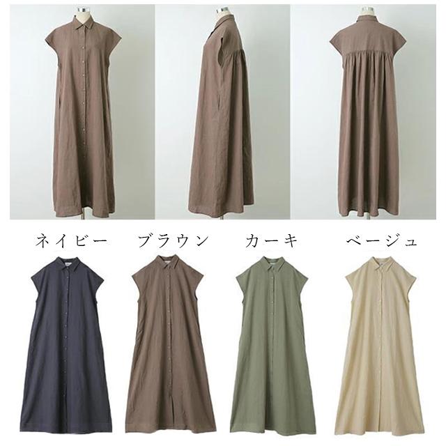 春新作 レディース ワンピース 着痩せ 二の腕カバー ロングワンピース シャツワンピース シャツ ブラウス ワンピ シャツワンピ ロング マキシ マキシワンピース 長袖 羽織 大きいサイズ きれいめ 春 夏_9