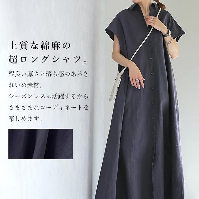 春新作 レディース ワンピース 着痩せ 二の腕カバー ロングワンピース シャツワンピース シャツ ブラウス ワンピ シャツワンピ ロング マキシ マキシワンピース 長袖 羽織 大きいサイズ きれいめ 春 夏_1