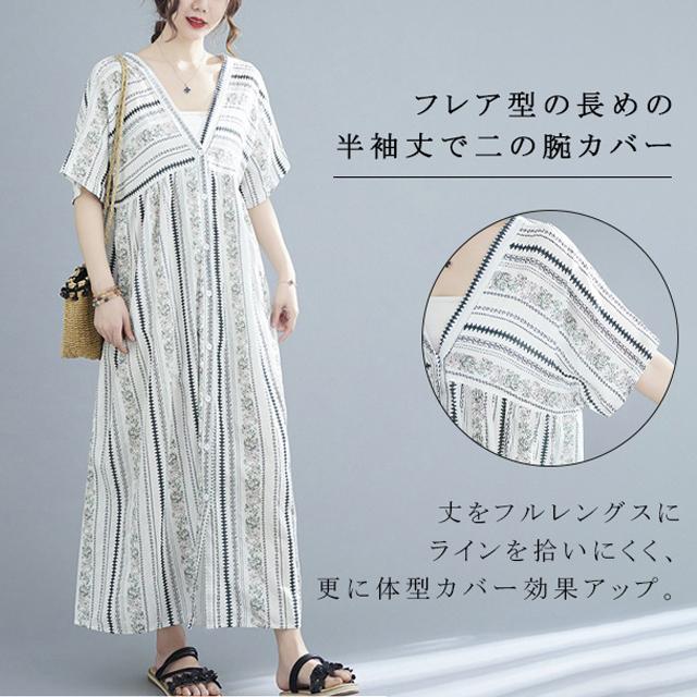 春新作 送料無料 花柄ワンピース ワンピース レディース 半袖 vネック ロング丈 マキシ丈ワンピース 春 夏 ロングシャツ ロングワンピース 花柄 体型カバー ゆったり オーバーサイズ きれいめ カジュアル_1