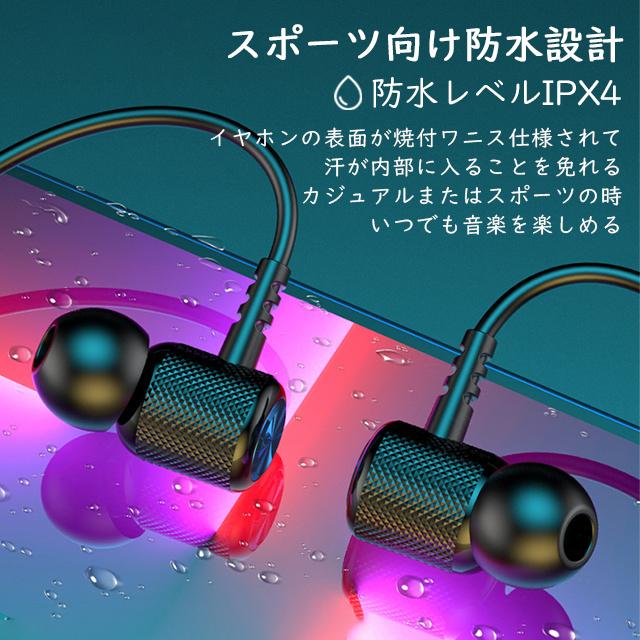 春新作 送料無料 イヤホン Bluetooth5.2 Bluetooth 首掛け ネック 