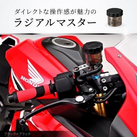 ケバブグリル DAYTONA デイトナ NISSIN(ニッシン) ラジアル ブレーキマスター