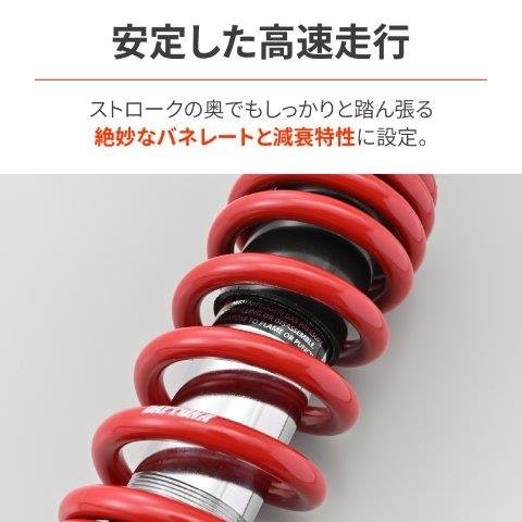 あめ様 DAYTONA デイトナ バイク用 リアサスペンション マジェスティS