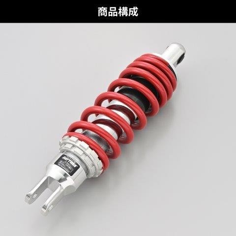 あめ様 DAYTONA デイトナ バイク用 リアサスペンション マジェスティS