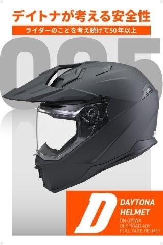 DAYTONA デイトナ ヘルメット バイク用 ヘルメット オフロード SG規格