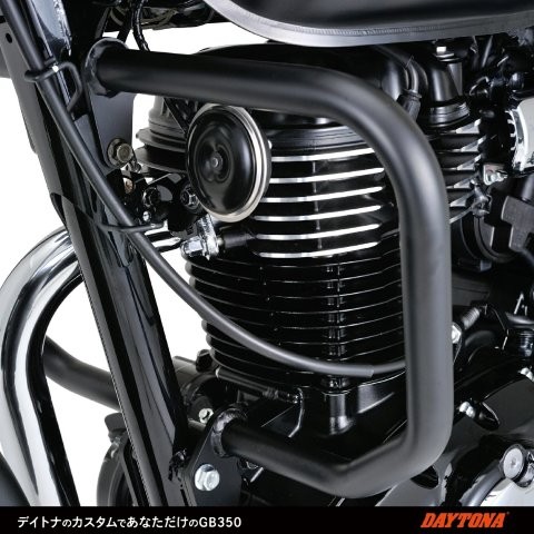 正規品／DAYTONA REBEL250/500 フレーム補修パーツ 補修エンジンガード L単品（99258）用 デイトナ バイク Rebel250(MC49)のカスタムパーツ・オプションは拡充したのか？ | moreslow