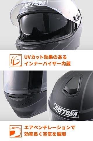 DAYTONA デイトナ ヘルメット バイク用 ヘルメット フルフェイス SG