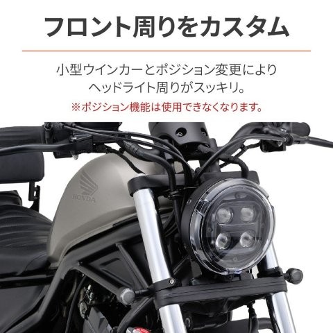 【専用】 07-14 カー用品・バイク用品 DAYTONA デイトナ 車種別フロント