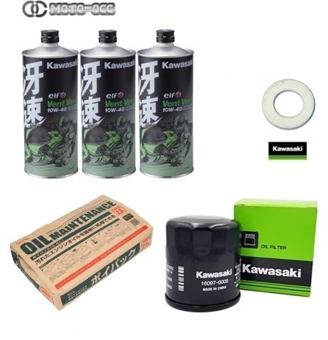 【未来御予約セット】 在庫有り 当日発送 エンジンオイル 交換4点セット Kawasaki