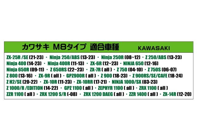 POSH Faith ポッシュ フェイス ウルトラヘビーバーエンドタイプ2