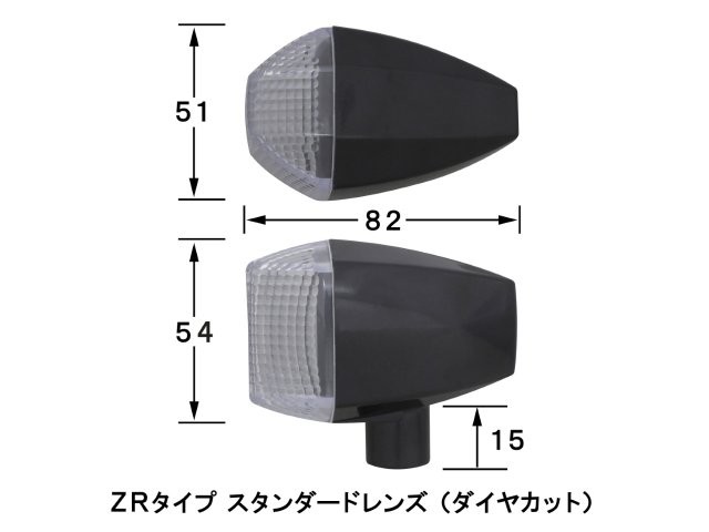 POSH Faith ポッシュ フェイス ZRタイプスタンダードレンズウインカーキットダブル球仕様 ブラックボディ/クリアーレンズ GPZ900R(A8-) 038482-06の通販は