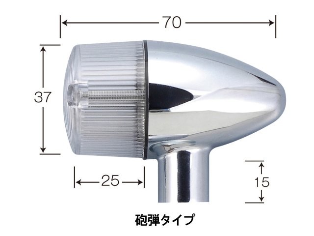POSH Faith ポッシュ フェイス クラシカル 砲弾タイプウインカーキット メッキボディ/クリアーレンズ XJR1300(2007-/1998-1999)/XJR1200/XJR400/S(1993-1994) 060099-53の通販は
