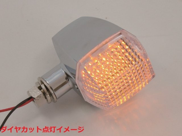 POSH Faith ポッシュ フェイス ZRタイプLEDウインカースタンダードレンズ（ダイヤカット）2個入り シングル仕様 メッキボディ/スモークレンズ 096063-06の通販は