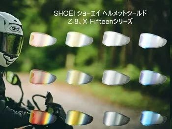 shoei z7」の人気商品一覧 | 安い商品を通販サイトから探す - 価格.com 【