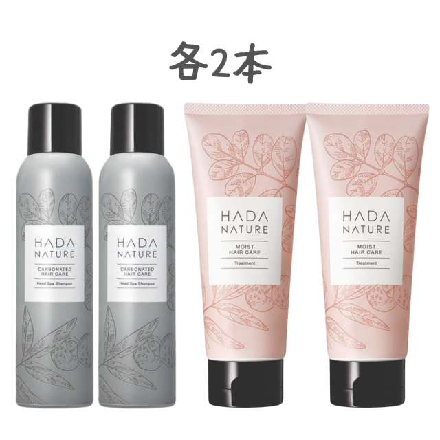 専用 肌ナチュール トリートメント ヘアトリートメント 150g✨20本 肌
