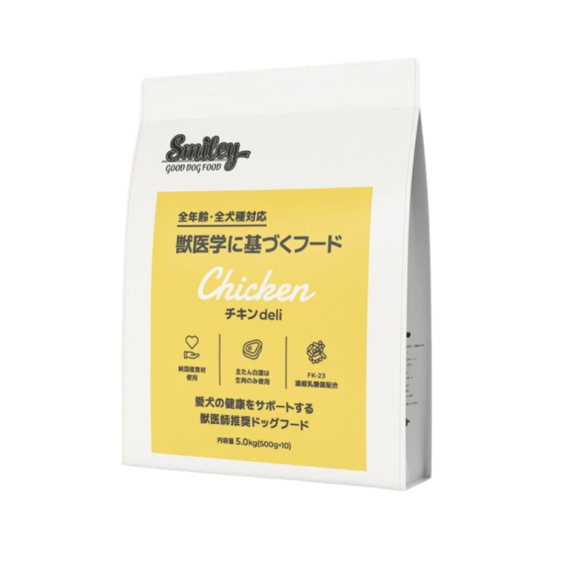 オフクーポンあり スマイリー 国産 チキン 賞味期限2026年11月 チキンデリ 5kgドッグフード 純国産 無添加 犬 デリ 日本製 Smiley ペットフード 安心 一般食 こだわり わんちゃん ごはん そのまま フリーズドライ 素材 おすすめ 人気 健康 フード 大量 お得_2