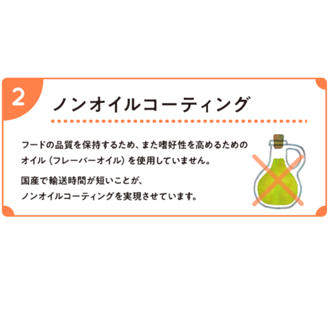 オフクーポンあり スマイリー 国産 チキン 賞味期限2026年11月 チキンデリ 5kgドッグフード 純国産 無添加 犬 デリ 日本製 Smiley ペットフード 安心 一般食 こだわり わんちゃん ごはん そのまま フリーズドライ 素材 おすすめ 人気 健康 フード 大量 お得_4