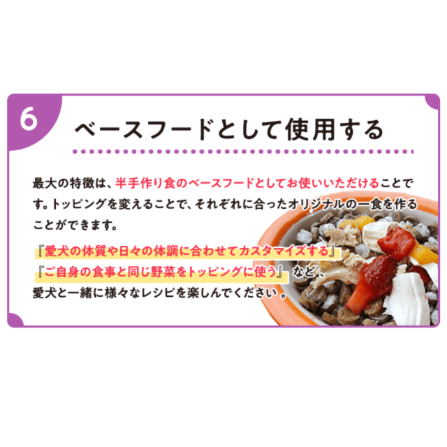 オフクーポンあり スマイリー 国産 チキン 賞味期限2026年11月 チキンデリ 5kgドッグフード 純国産 無添加 犬 デリ 日本製 Smiley ペットフード 安心 一般食 こだわり わんちゃん ごはん そのまま フリーズドライ 素材 おすすめ 人気 健康 フード 大量 お得_8
