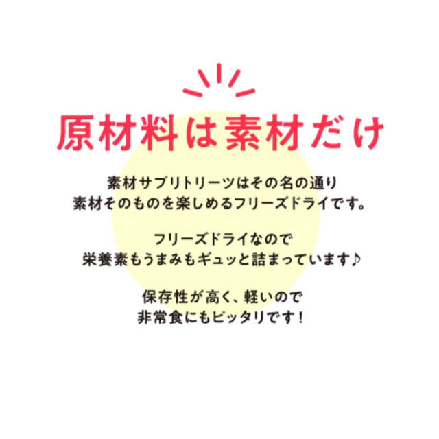 オフクーポンあり スマイリー 国産 チキン 賞味期限2026年11月 チキンデリ 5kgドッグフード 純国産 無添加 犬 デリ 日本製 Smiley ペットフード 安心 一般食 こだわり わんちゃん ごはん そのまま フリーズドライ 素材 おすすめ 人気 健康 フード 大量 お得_10