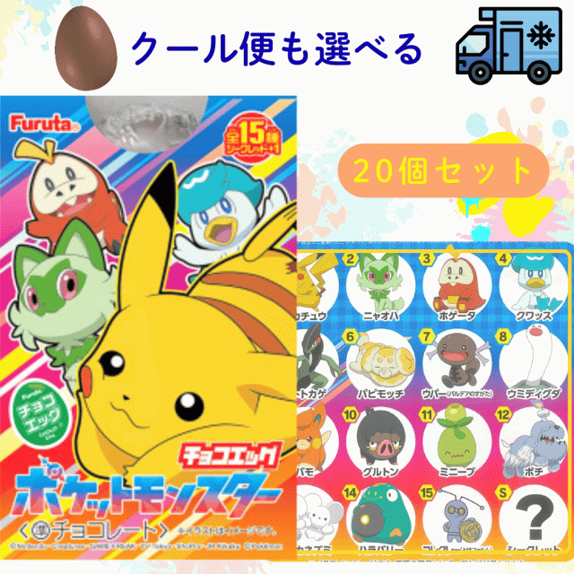 ポケモン モンコレ フィギュア まとめ売り　ガチャ、チョコエッグなども　計66個 ポケモン モンコレ フィギュア まとめ売り ガチャ、チョコエッグなども
