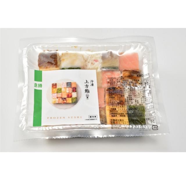 【京樽】冷凍 上方鮨20貫（3パック）（ 寿司 箱寿司 冷凍食品）【※北海道、沖縄・離島は別途送料】 寿司