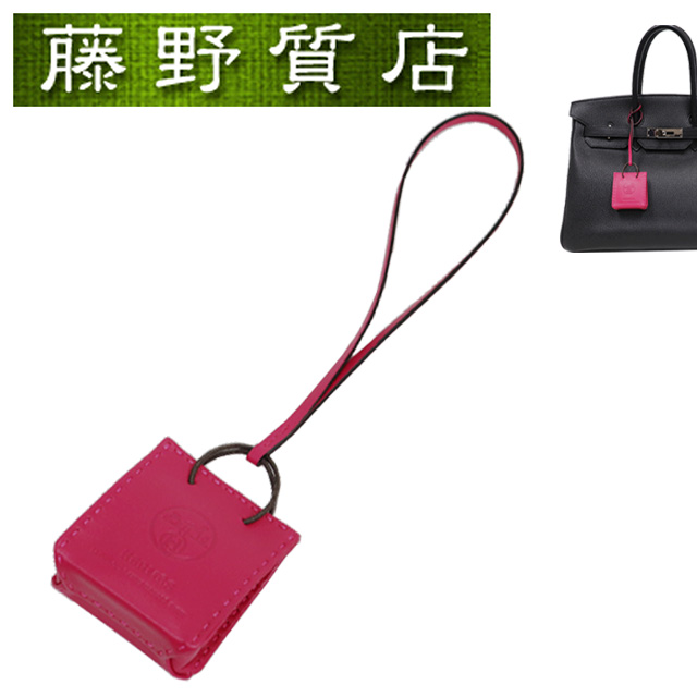 新品・未使用】HERMES エルメス チャーム サックオランジュローズ