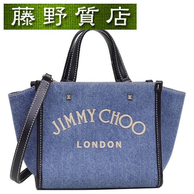 ジミーチュウ JIMMY CHOO ヴァレンヌ トートバッグ スモール 2way