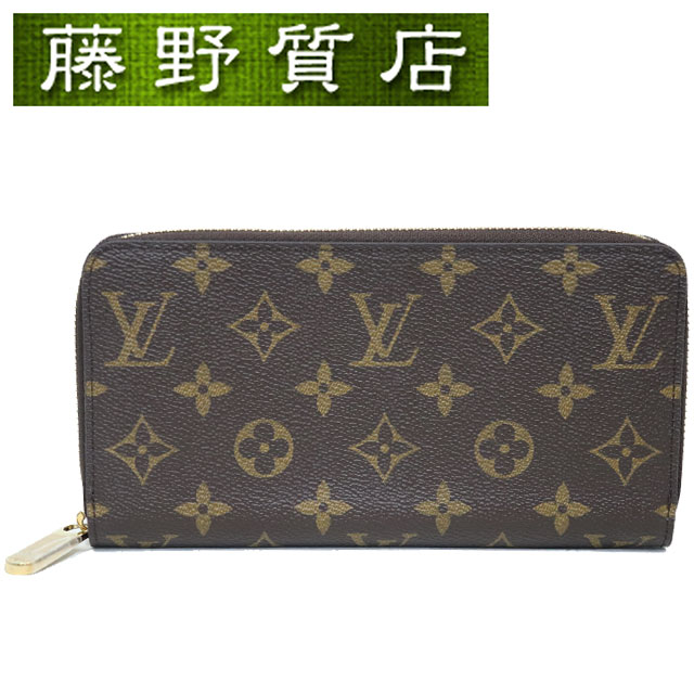 ルイ・ヴィトン モノグラム ジッピー・ウォレット M41895
