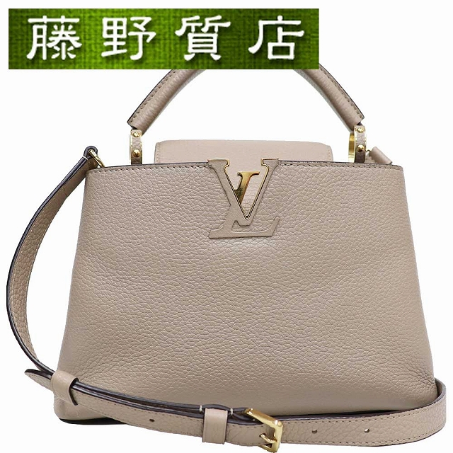 ルイヴィトン LOUIS VUITTON カプシーヌ BB 2way ショルダー ハンド  