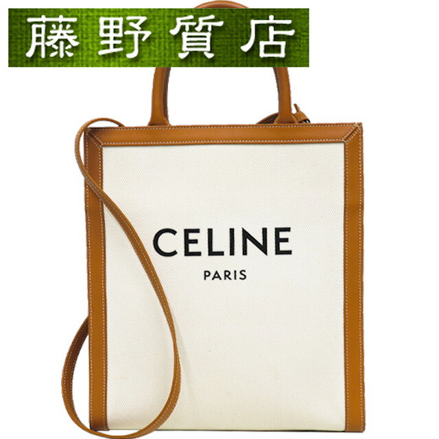 セリーヌ CELINE バーティカル カバ スモール 192082BNZ.02NT キャンバス × レザー ナチュラル × タン 茶 斜め掛け 2way 8066 ショルダーバッグ