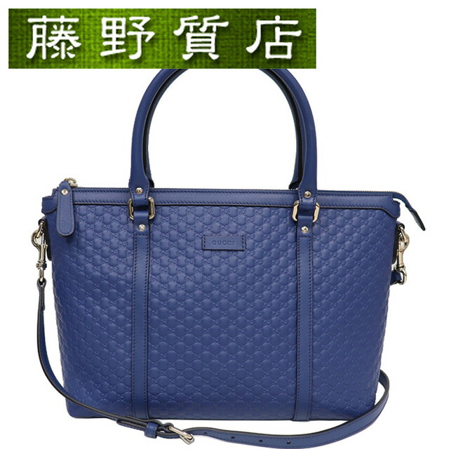 グッチ GUCCI マイクログッチシマ 2Way トート バッグ ショルダー 449656 青 ブルー ゴールド金具  レザー 8099の通販は