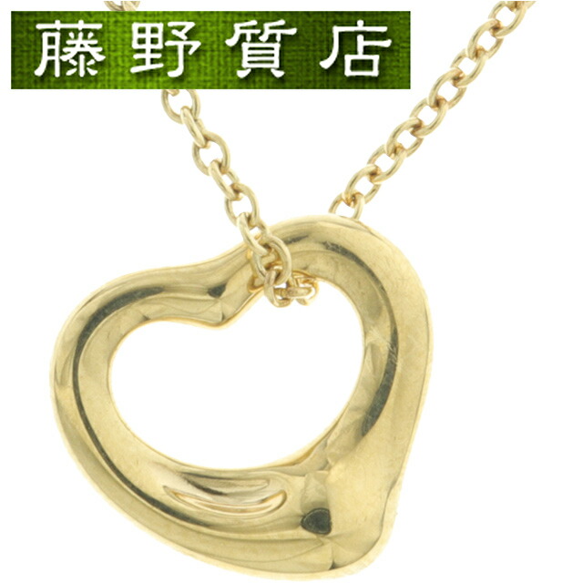 新品仕上げ済) ティファニー TIFFANY オープンハート ネックレス