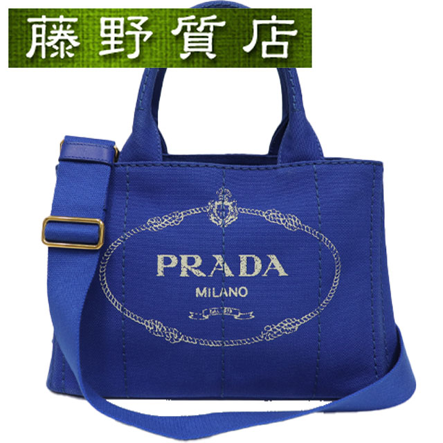 プラダ PRADA カナパ 2way バッグ 1BG439 青 キャンバス