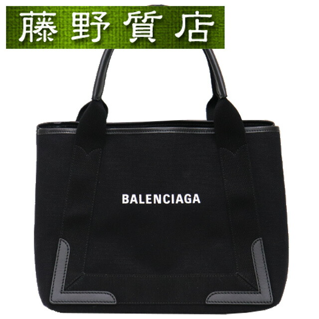 バレンシアガ BALENCIAGA ネイビーカバス スモール キャンバス 