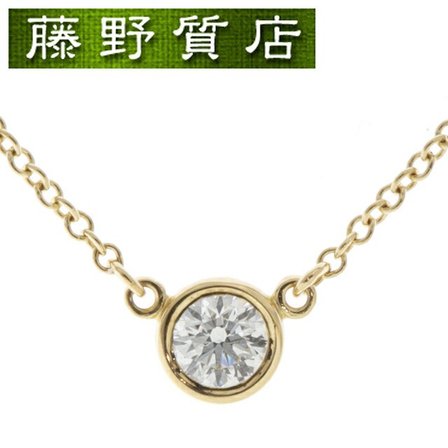(新品仕上げ済）ティファニー TIFFANY バイザヤード ダイヤ ネックレス K18 YG × ダイヤ 鑑定書 0.19ct‐G-IF-3EX 1PD 8962の通販は