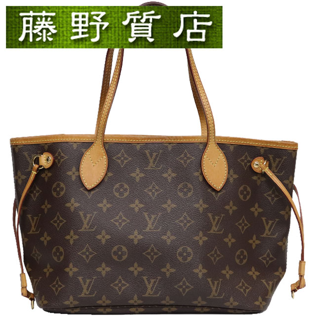 ルイヴィトン LOUIS VUITTON ネヴァーフルPM トートバッグ ルイヴィトン LOUIS VUITTON ネヴァーフルPM トートバッグ