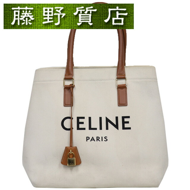 セリーヌ CELINE ホリゾンタル カバ トートバッグ キャンバス × レザー 192162 アイボリー × 黒 × 茶 ゴールド金具 8198の通販は