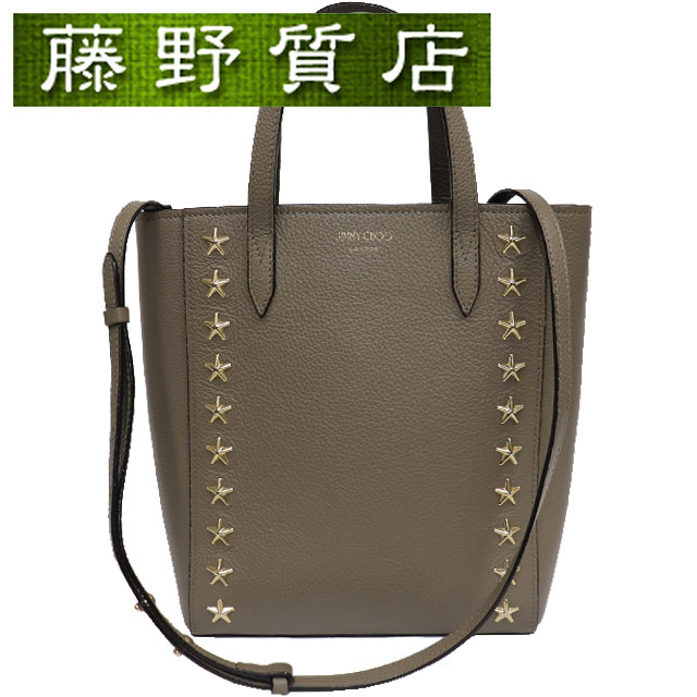 美品）ジミーチュウ JIMMY CHOO 2way ハンドバッグ ショルダー 型押し 