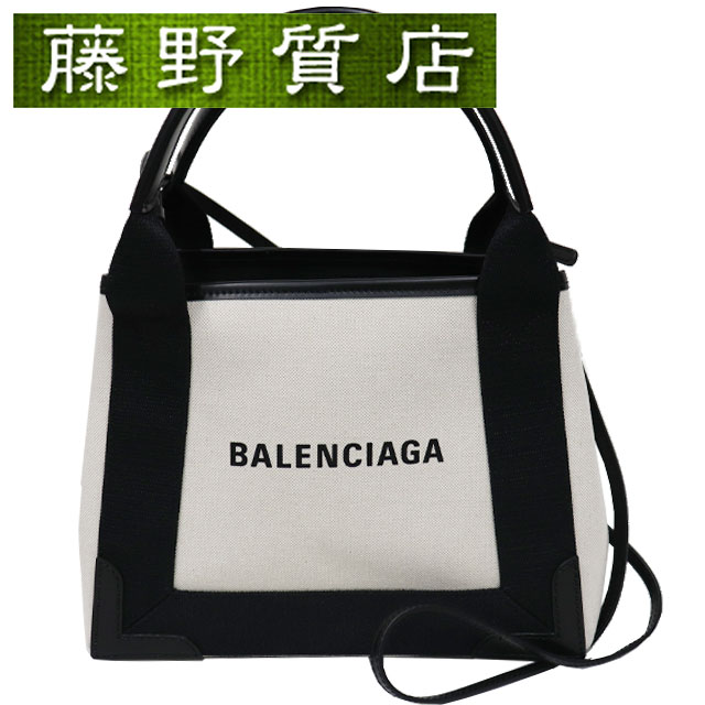 （美品）バレンシアガ BALENCIAGA ネイビーカバス XS 2way キャンバス × レザー アイボリー系 × 黒 390346 8351の通販は